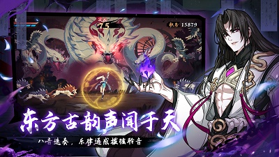 镇魂曲 安卓版截图1