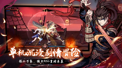 镇魂曲 安卓版截图3