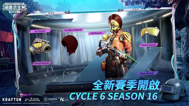 pubg日韩服官方正版截图5