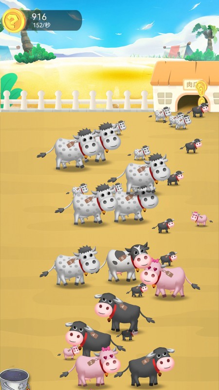 农小主游戏截图3