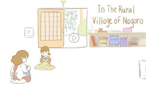 在Nagoro的乡村截图1