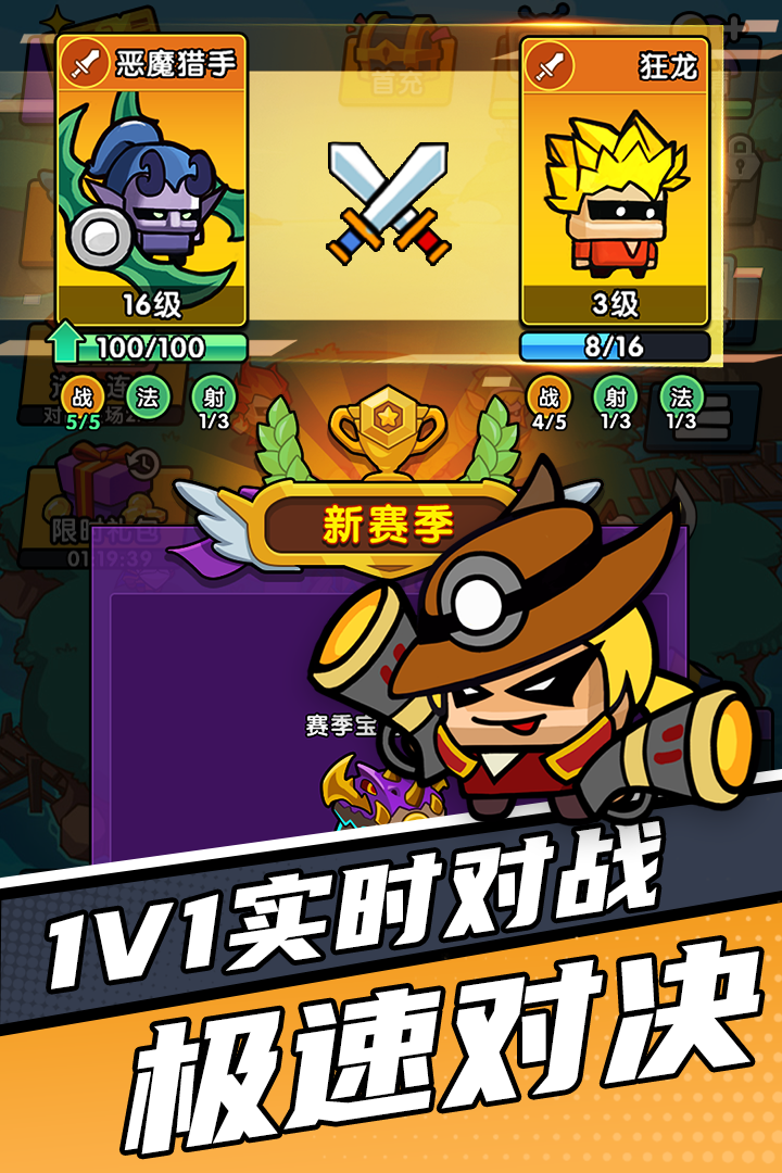 时空边际九游版截图2