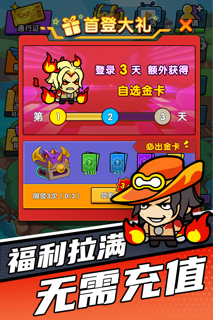 时空边际九游版截图3