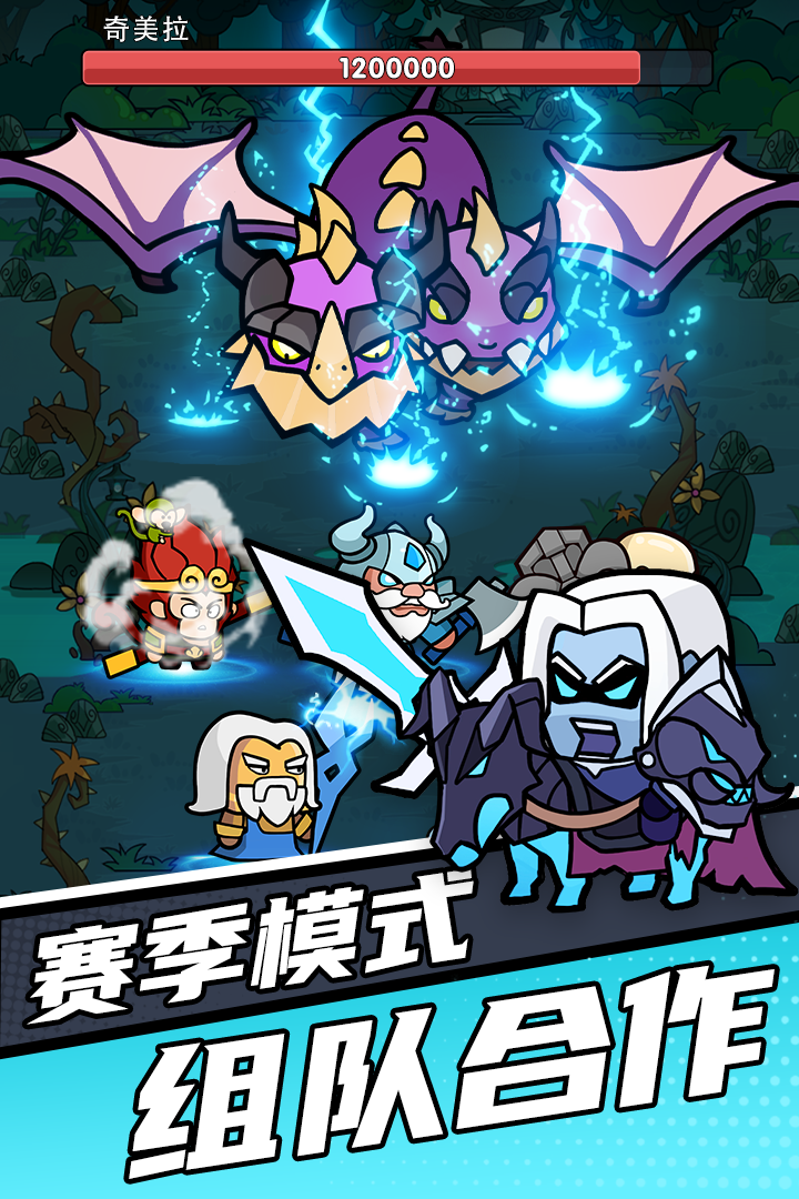 时空边际九游版截图4