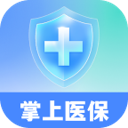 掌上医保助手APP下载：全面医保服务，便捷生活体验