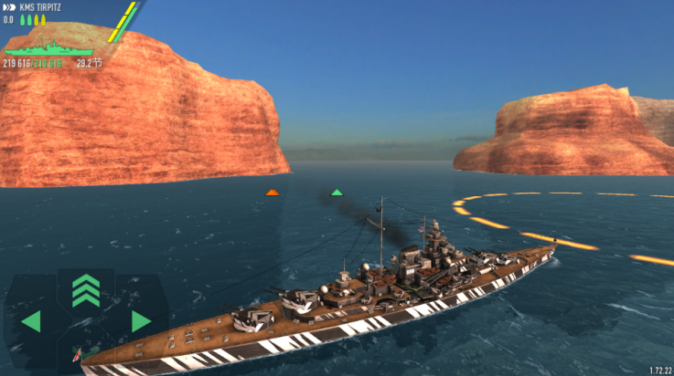 战舰激斗最新版(Battle of Warships)截图3