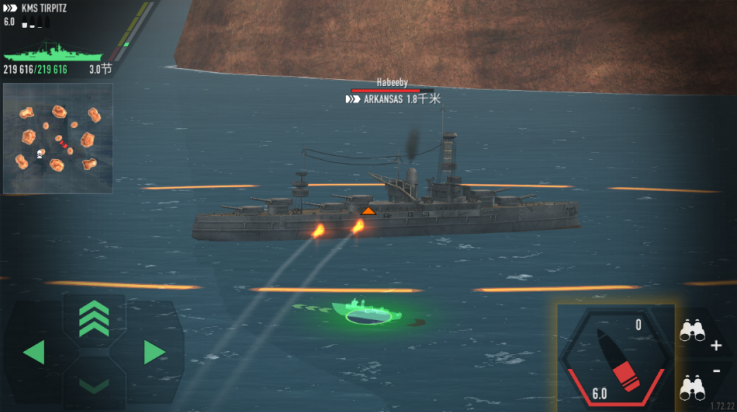 战舰激斗最新版(Battle of Warships)截图4