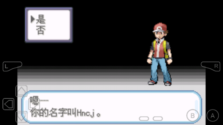 口袋妖怪不归之殇暗手游截图2