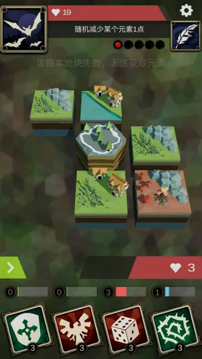 十二幻界游戏截图1