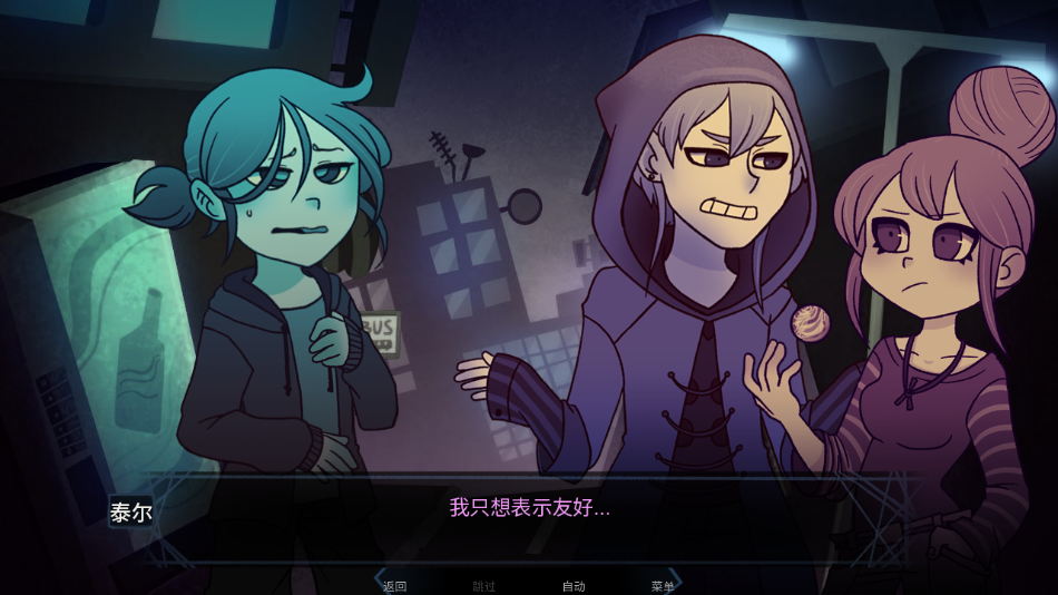 完美另一半汉化版下载截图1