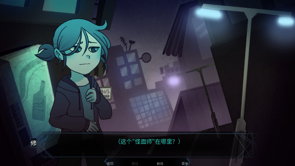 完美另一半汉化版下载截图3