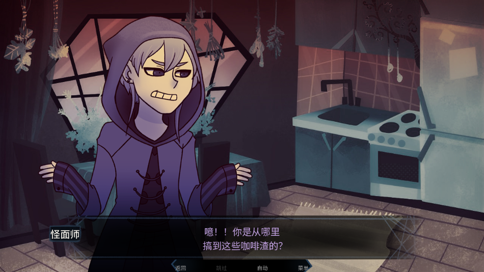 完美另一半汉化版下载截图2