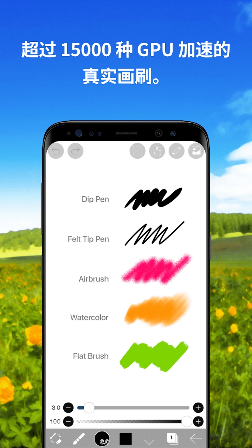 爱笔思画X下载免费截图4