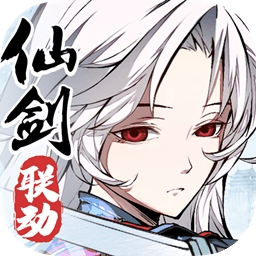 天地劫幽城再临联动版图标