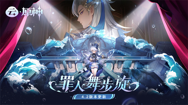 云原神国际服截图2