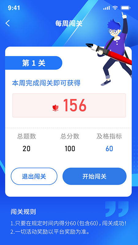 安管云最新版本下载截图1