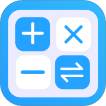 中学生必备计算器app下载，轻松完成各种计算