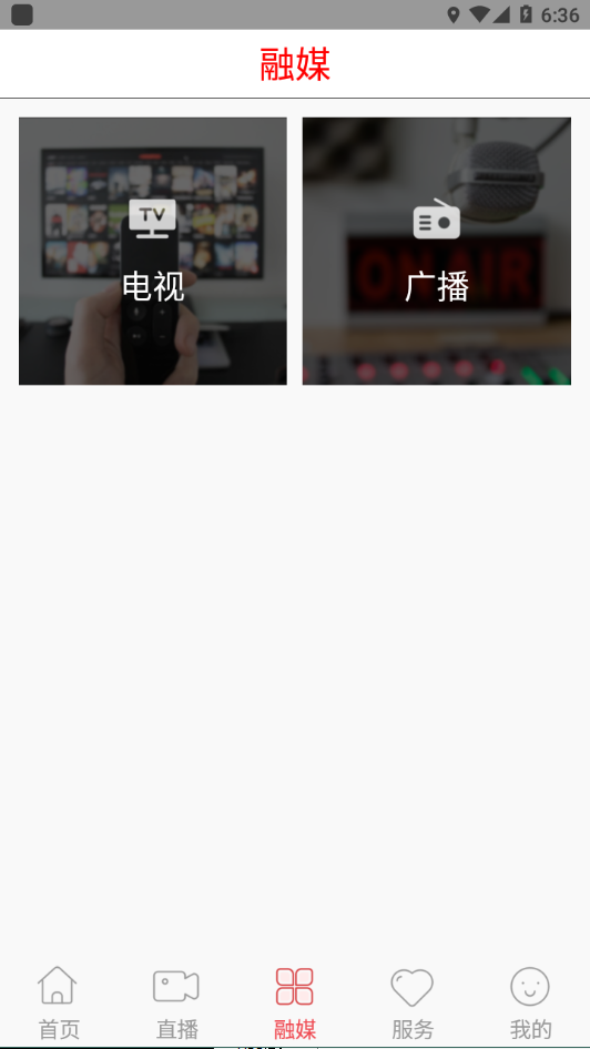 融汇乾安APP截图3
