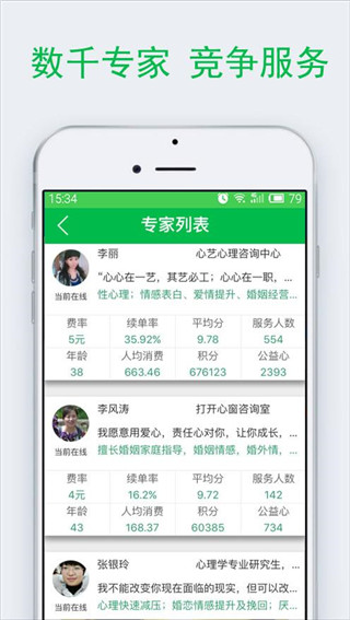 百度汉语安装包截图1