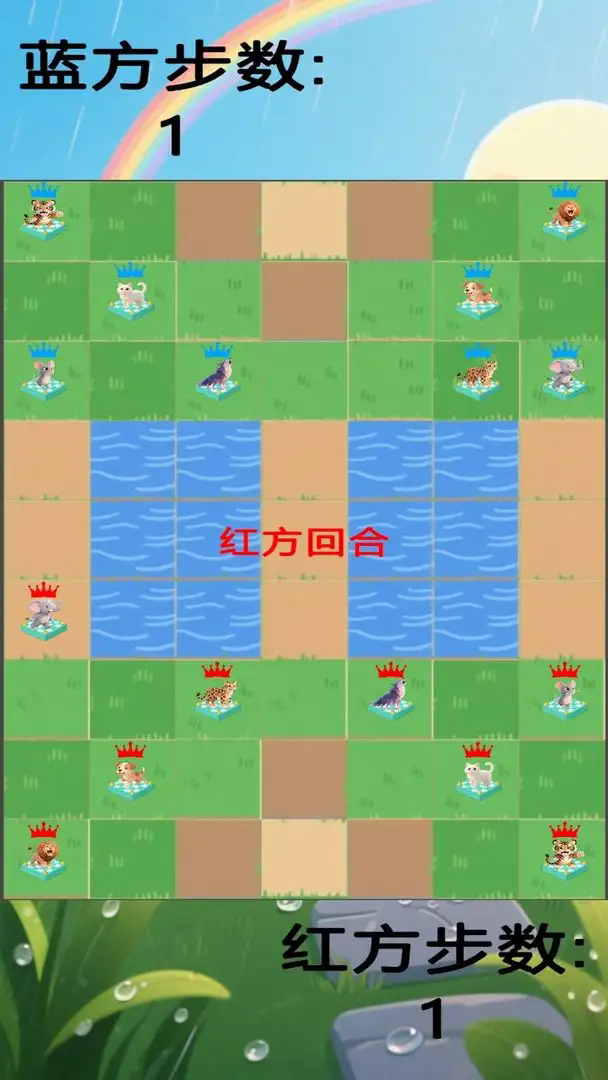 斗兽高手官方正版下载截图3