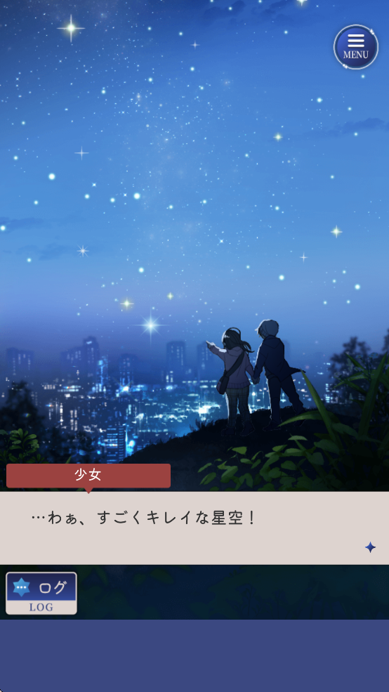 失忆少女游戏(記憶をなくした子)截图1