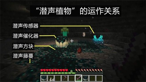 minecraft1.19基岩版截图1