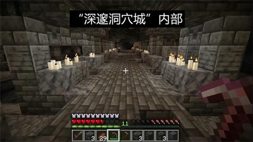 minecraft1.19基岩版截图2