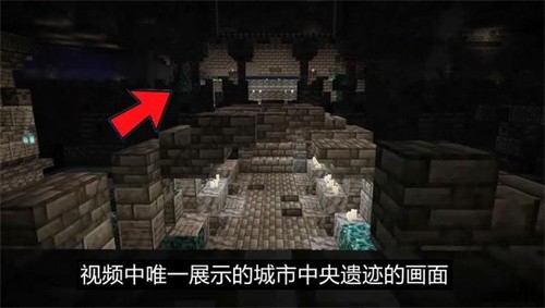 minecraft1.19基岩版截图3