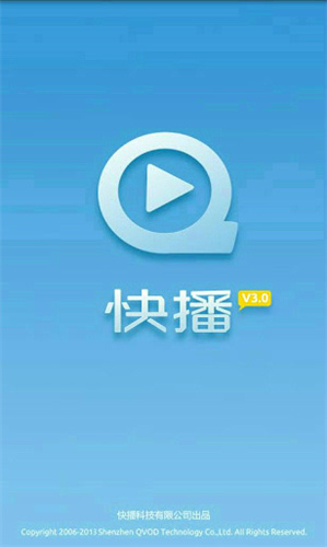 快播资源截图3