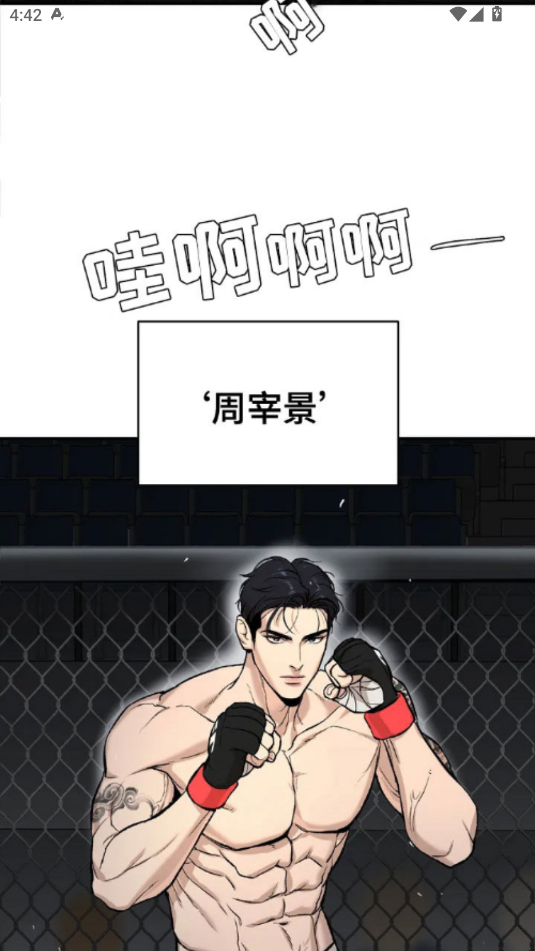 ehviewer彩色版官方正版截图5