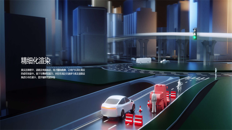 高德地图车机版官方下载截图4