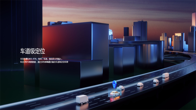 高德地图车机版官方下载截图5