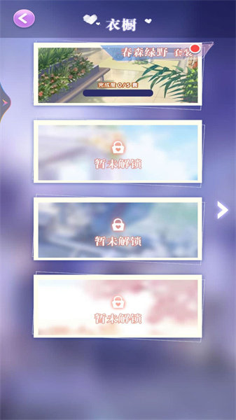 爱换装的小公主截图1