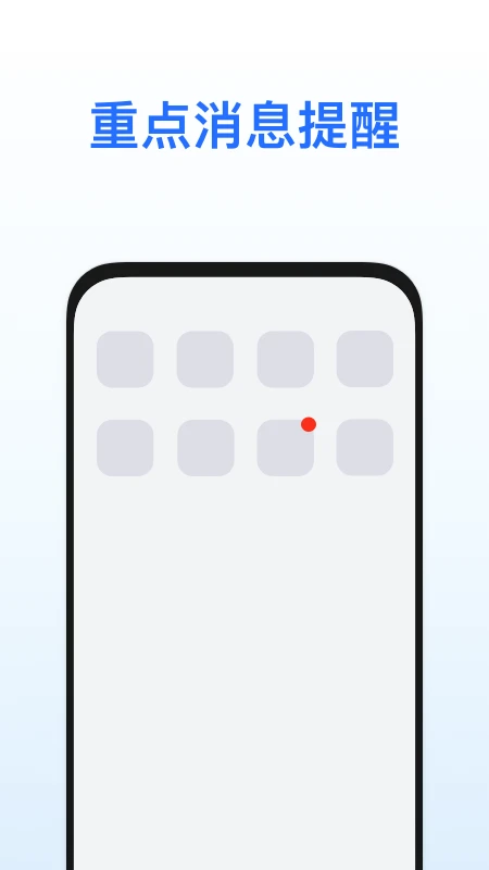 荣耀推送服务app截图2