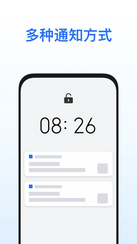 荣耀推送服务app截图3