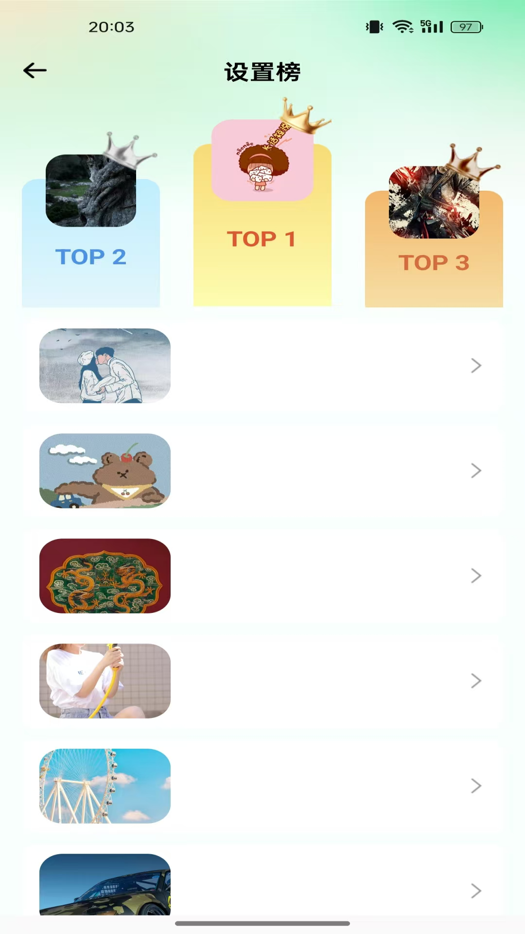主题桌面壁纸软件截图3