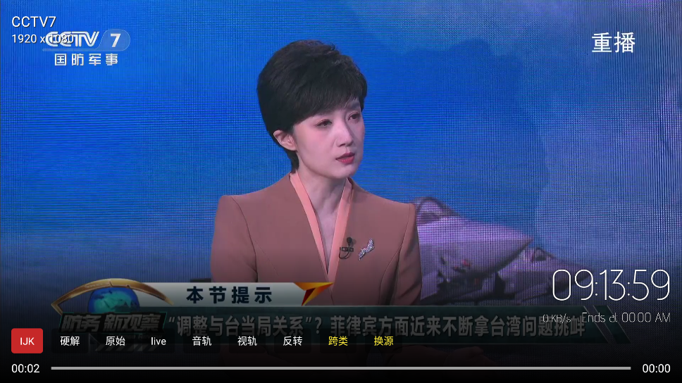 蓝光4K影视app手机版截图3