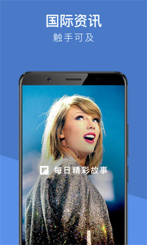 红板报老版本截图2