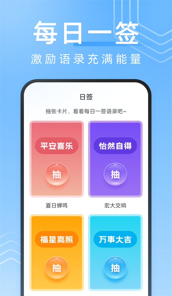 一刻工具app下载截图1