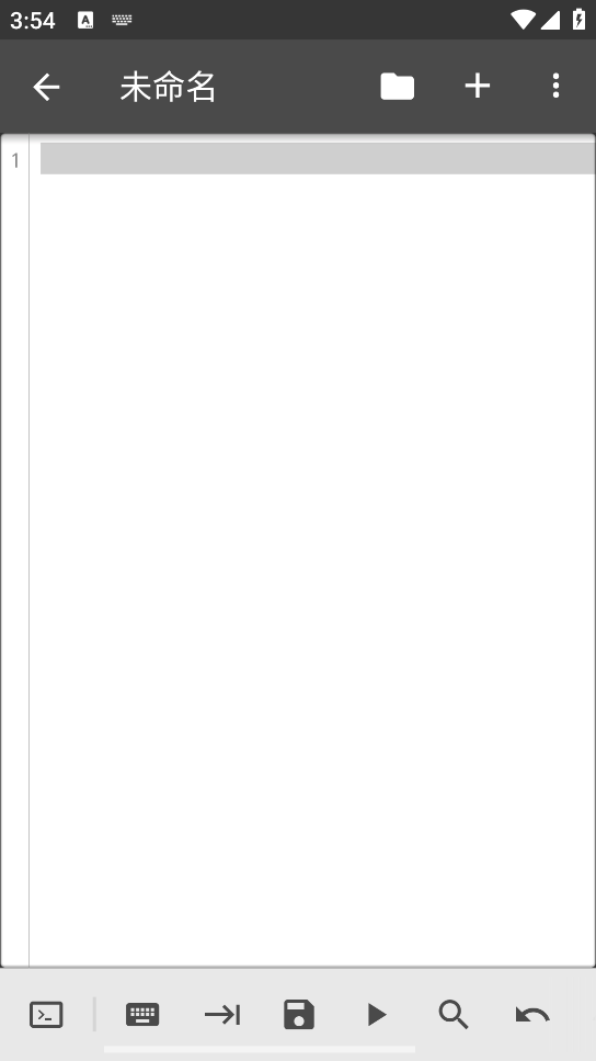 QPython3安卓汉化版截图2