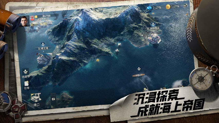 苍蓝前线官方下载截图2