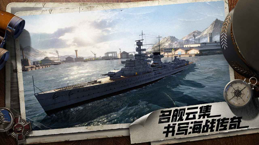 苍蓝前线官方下载截图5