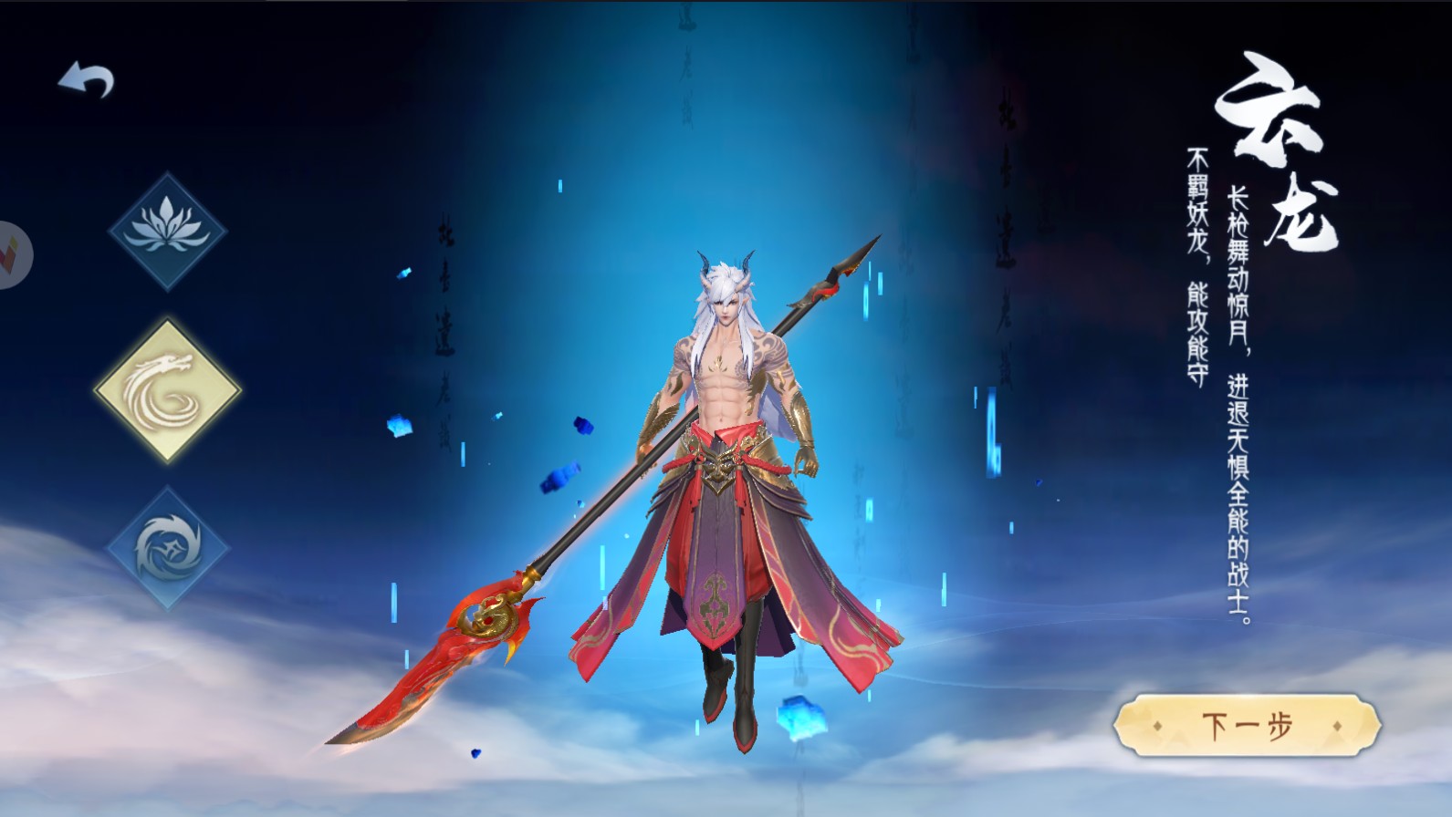 白蛇疾闻录截图1