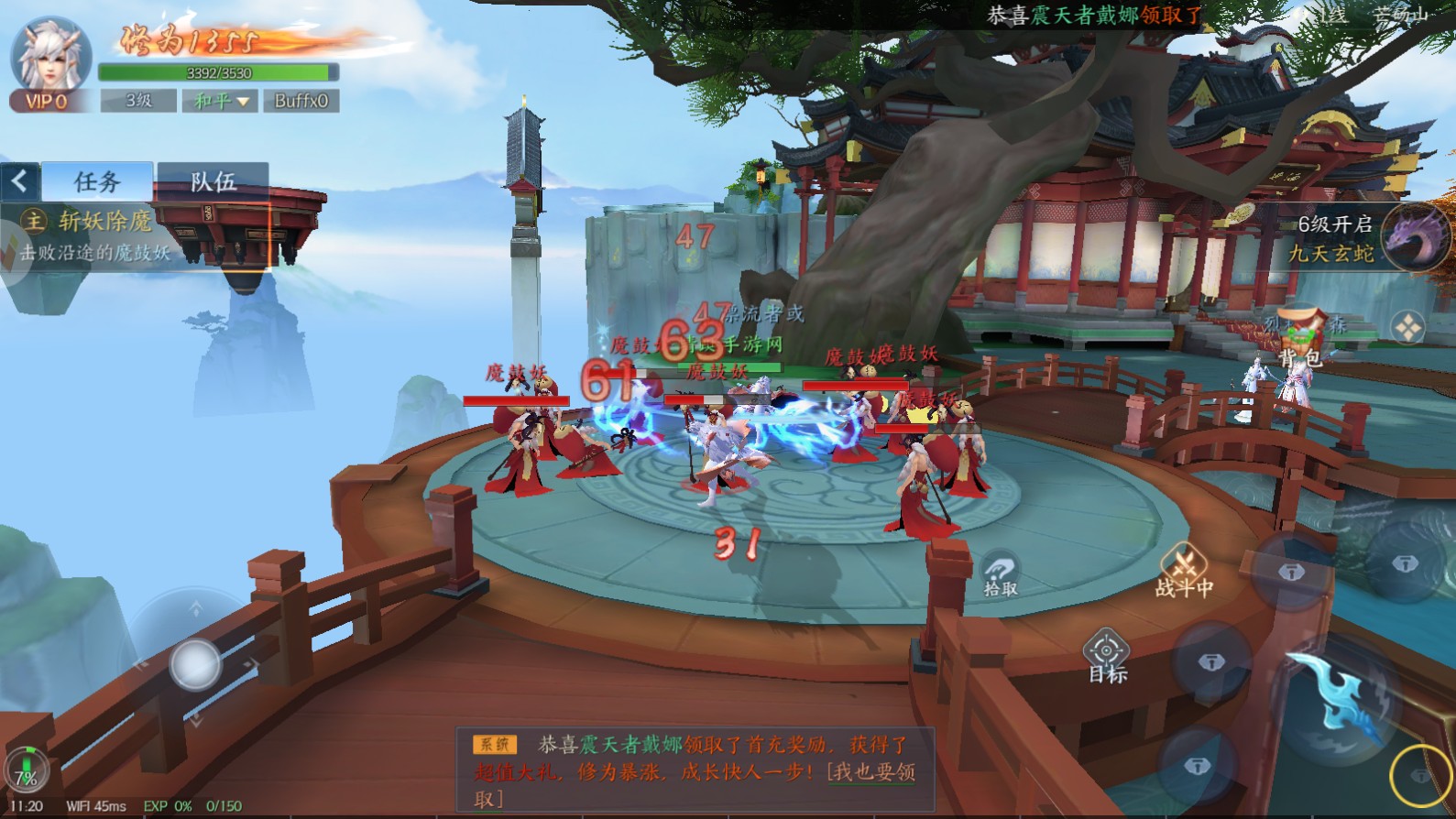 白蛇疾闻录截图3