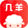 几羊app - 免费抽奖领奖，赢取淘礼金