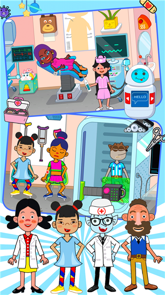 樱花小镇超级医院截图1