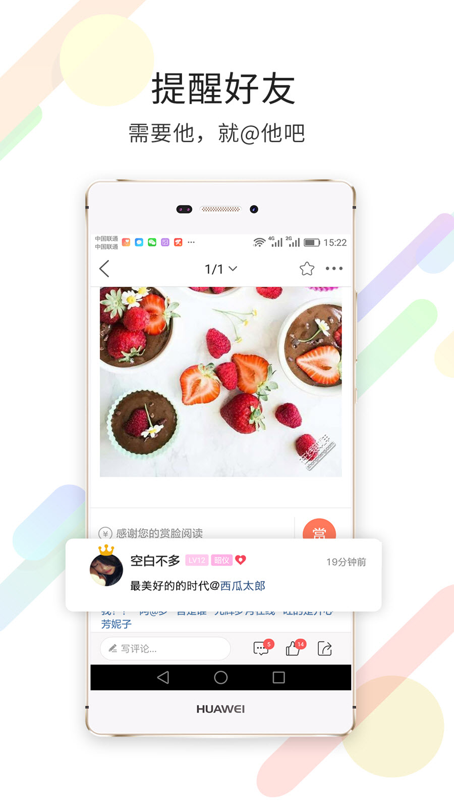 在线钟祥app截图4
