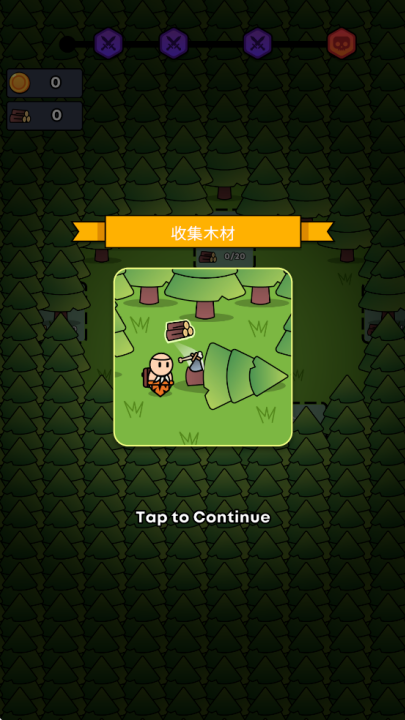 全军冲锋小游戏截图1