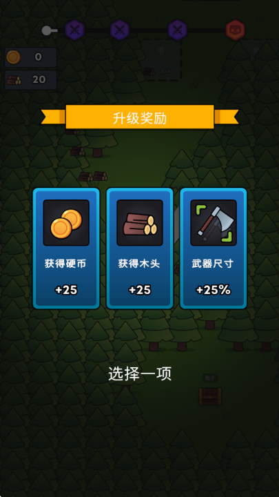 全军冲锋小游戏截图2