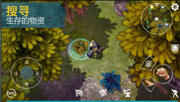 生或死生存游戏中文版下载截图3